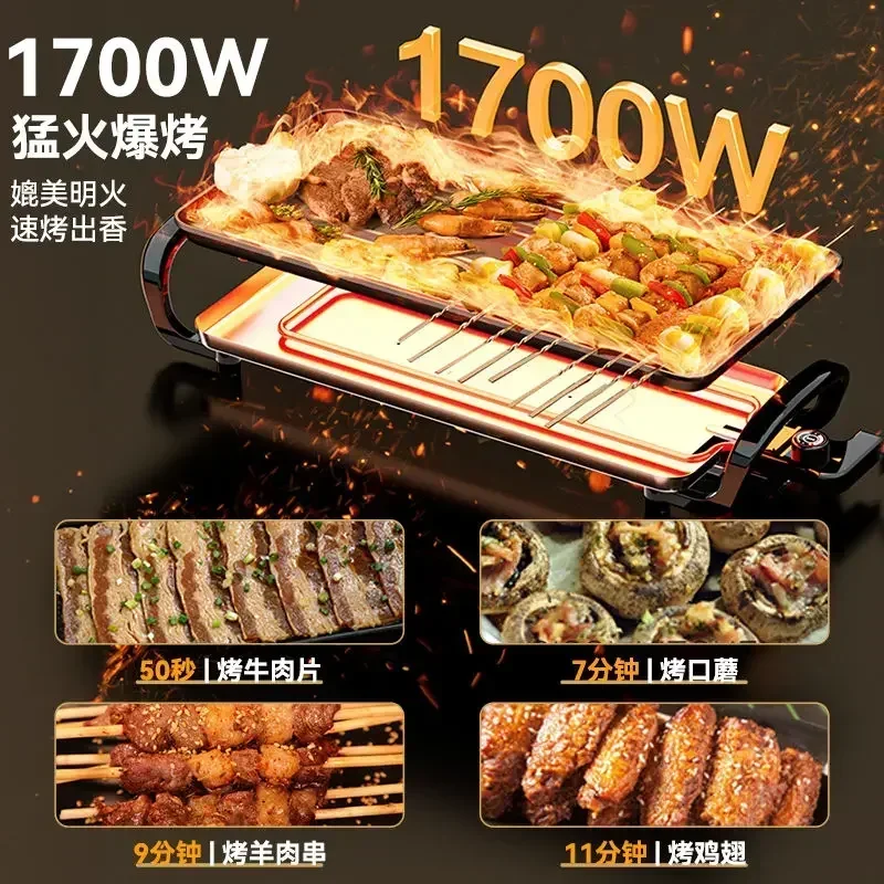 Kitchen Baking Machine - household multifunctional kitchen Barbecue machine barbecue