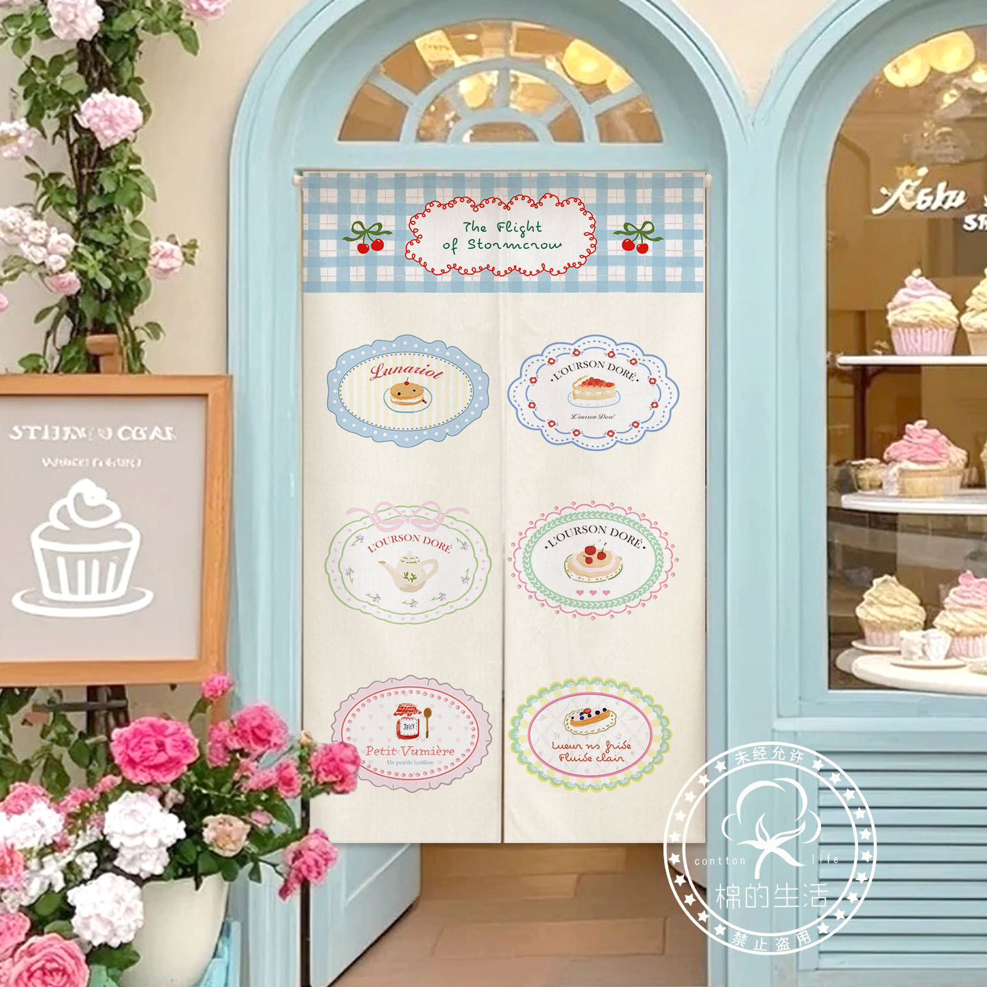 Kitchen.Baking Labels - VIKAMA Dessert Cake Label Noren Door