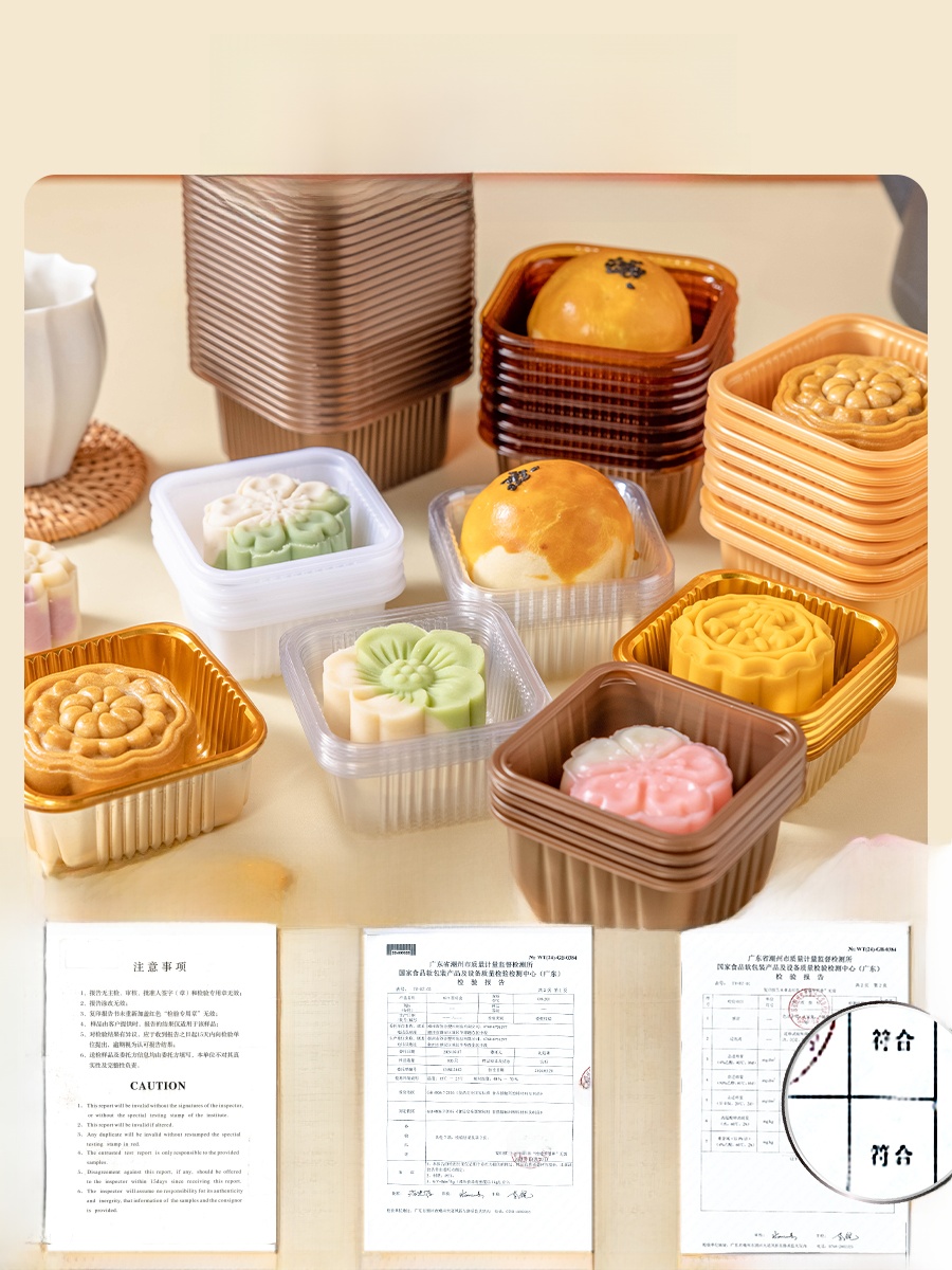 Thickened Plastic Mooncake Pac - Kitchen Baking Trays ulasan dan harga