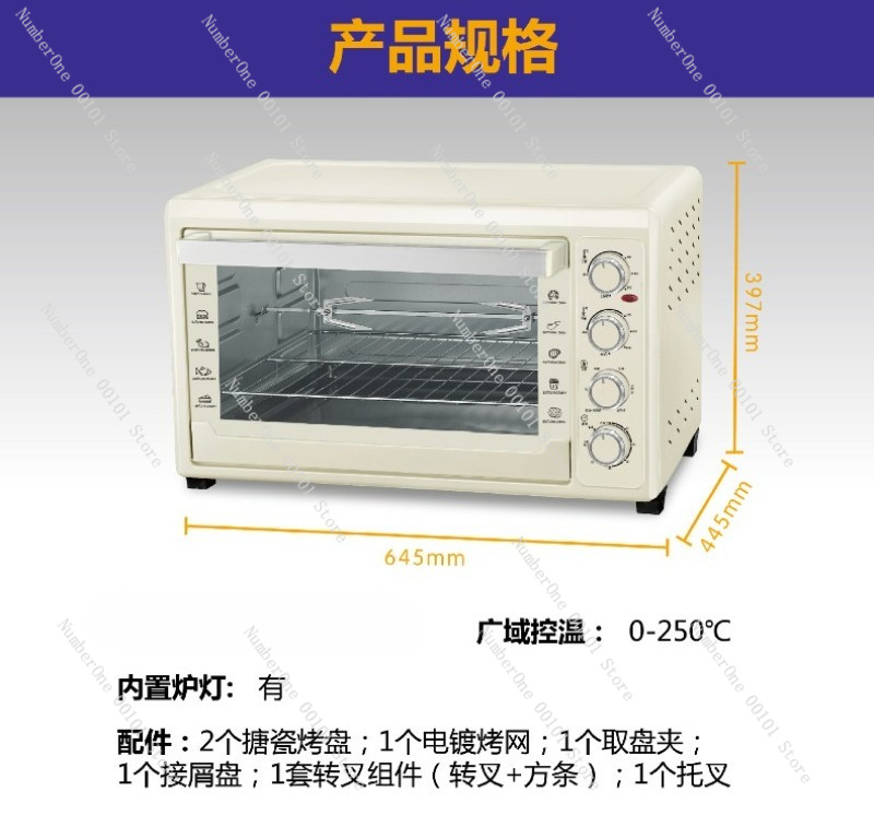 60L Convection Oven Electric R - Kitchen Baking Machine ulasan dan harga