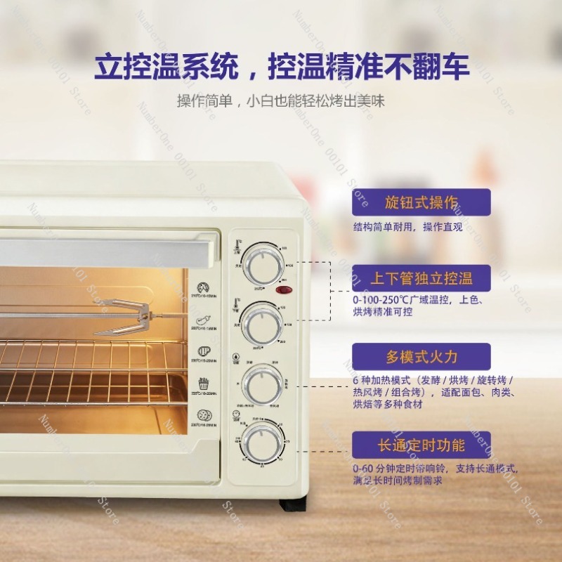 60L Convection Oven Electric R - Kitchen Baking Machine ulasan dan harga